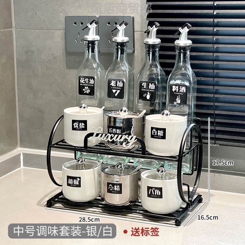 轻奢调味罐套装厨房家用高级感陶瓷调料盒高端调料罐调料瓶全套