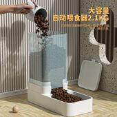 宠物自动喂食器猫咪饮水器狗碗中型犬喂水喂食盆组合储粮桶
