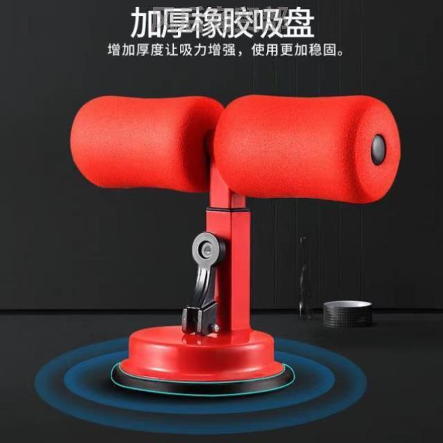 做仰卧起坐辅助器女士专用便携小学生健腹美腰减肥腰部简易收腹仰