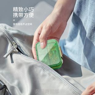 随身分装药盒密封儿童迷你学生保持收纳盒药品防潮一周包邮设计七