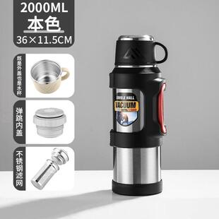 保温壶户外大容量保温杯不锈钢泡茶杯子便携热水壶车载家用暖水瓶