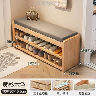 实木换鞋凳入户门口家用鞋柜坐凳一体进门长条穿鞋凳极窄可坐鞋架