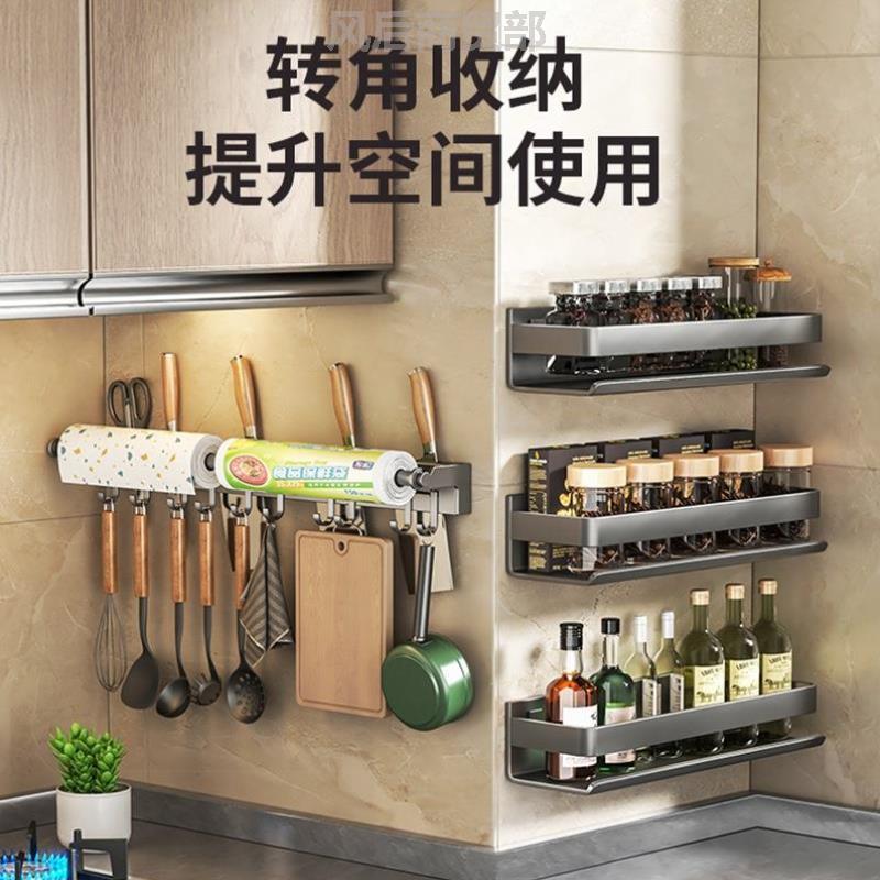 壁挂一体筷子筒刀架新款不锈钢置物架打孔筷笼壁挂式免免刀具收纳