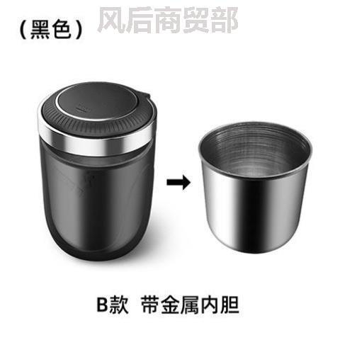 车载烟灰缸小号便携男士专用家用货车车上抽烟众防火自动高端车用