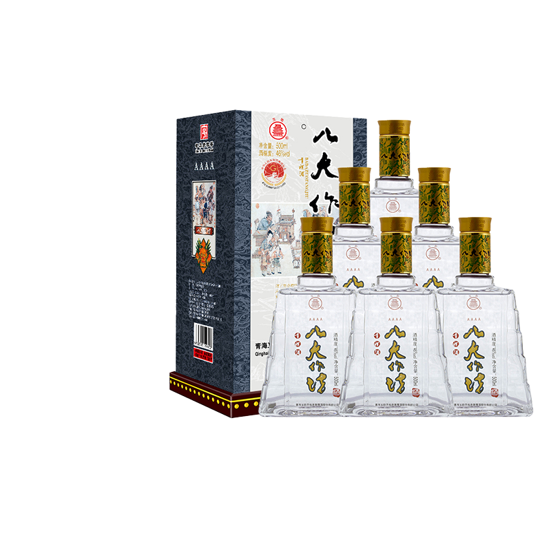 互助青稞酒八大作坊46度