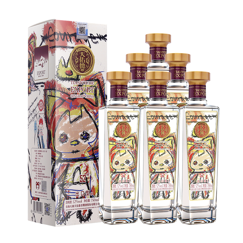互助天佑德青稞酒 52度出口型750mL阿狸联名款清香型白酒整箱