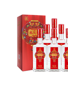 互助永庆和青稞酒嘉和清香42度白酒500ml*6整箱喜酒婚庆宴请送礼