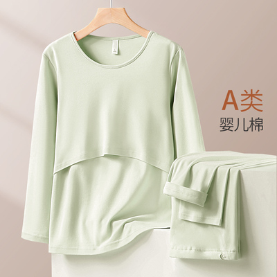孕妇秋衣秋裤套装纯棉毛衫秋冬季保暖内衣哺乳期睡衣月子服家居服 — 6