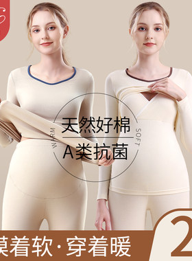音服A类纯棉孕妇秋衣秋裤套装