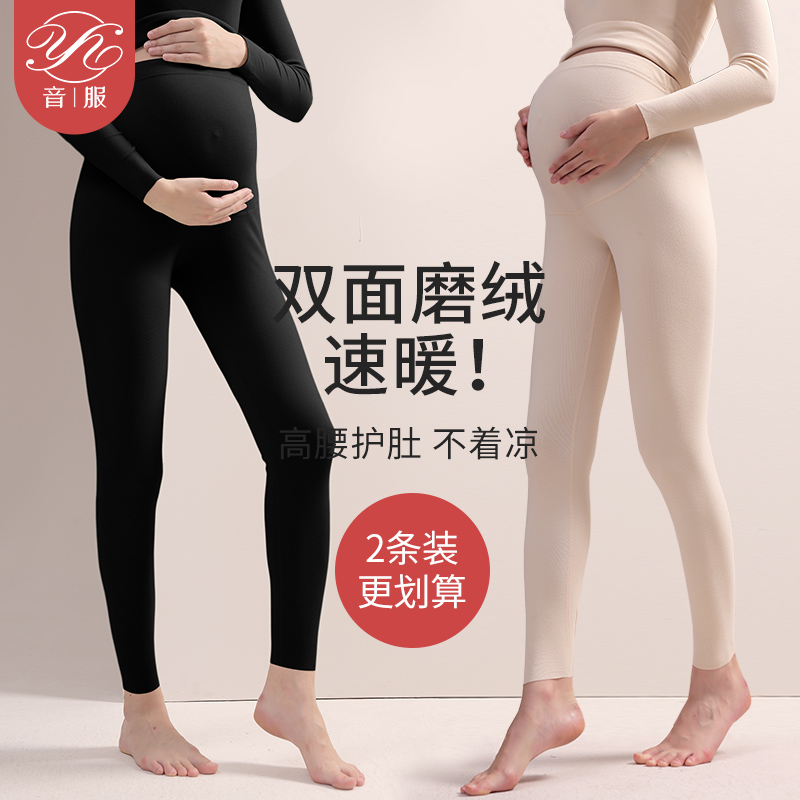 音服孕妇秋裤德绒保暖裤