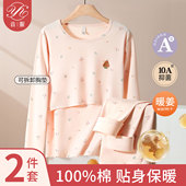 保暖内衣睡衣产妇月子服冬 纯棉产后哺乳衣棉毛衫 孕妇秋衣秋裤 套装