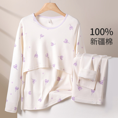 孕妇秋衣秋裤套装纯棉毛衫秋冬季保暖内衣哺乳期睡衣月子服家居服 — 1