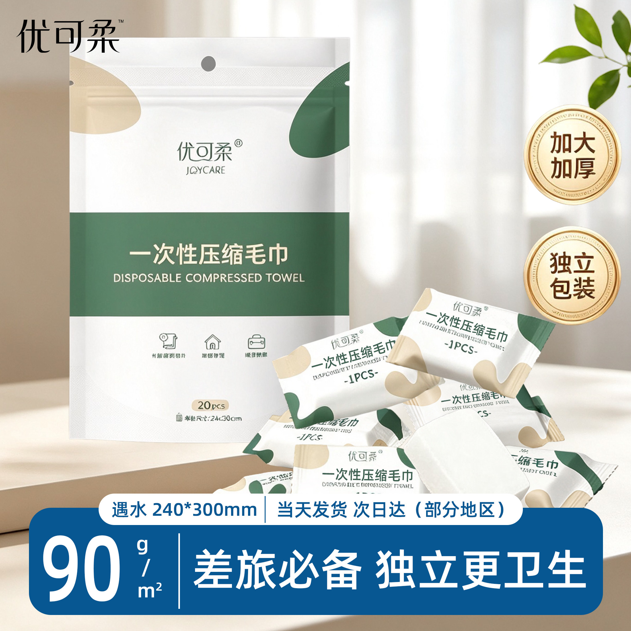 商品图