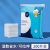 湿敷棉敷脸专用可拉伸木乃伊省水超薄款弹力补水化妆棉美容水疗
