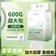 优可柔悬挂式 一次性绵柔巾洁面洗脸巾家庭装 干湿两用加大加厚600g