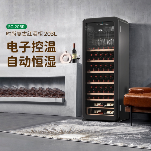 哈士奇红酒柜风冷恒温客厅