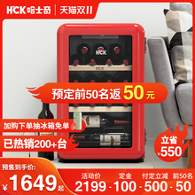 HCK哈士奇复古红酒柜恒温客厅冰吧办公室嵌入式 小冰箱冷藏柜20瓶