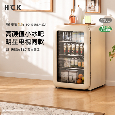 HCK哈士奇小冰吧嘟嘟吧2.0冷藏保鲜柜办公室家用客厅小型茶饮料柜