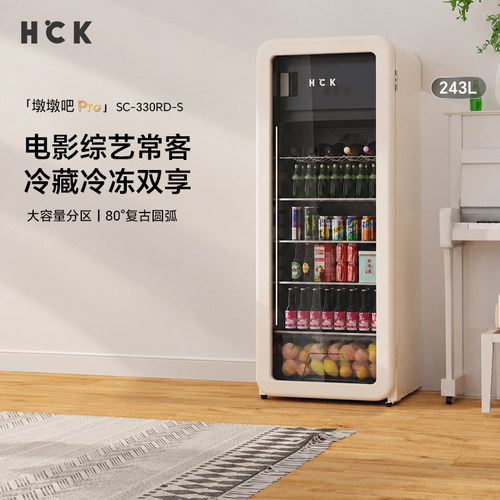 哈士奇墩墩吧Pro冰吧冷藏冷冻