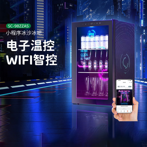 哈士奇赛博朋克创意冰吧