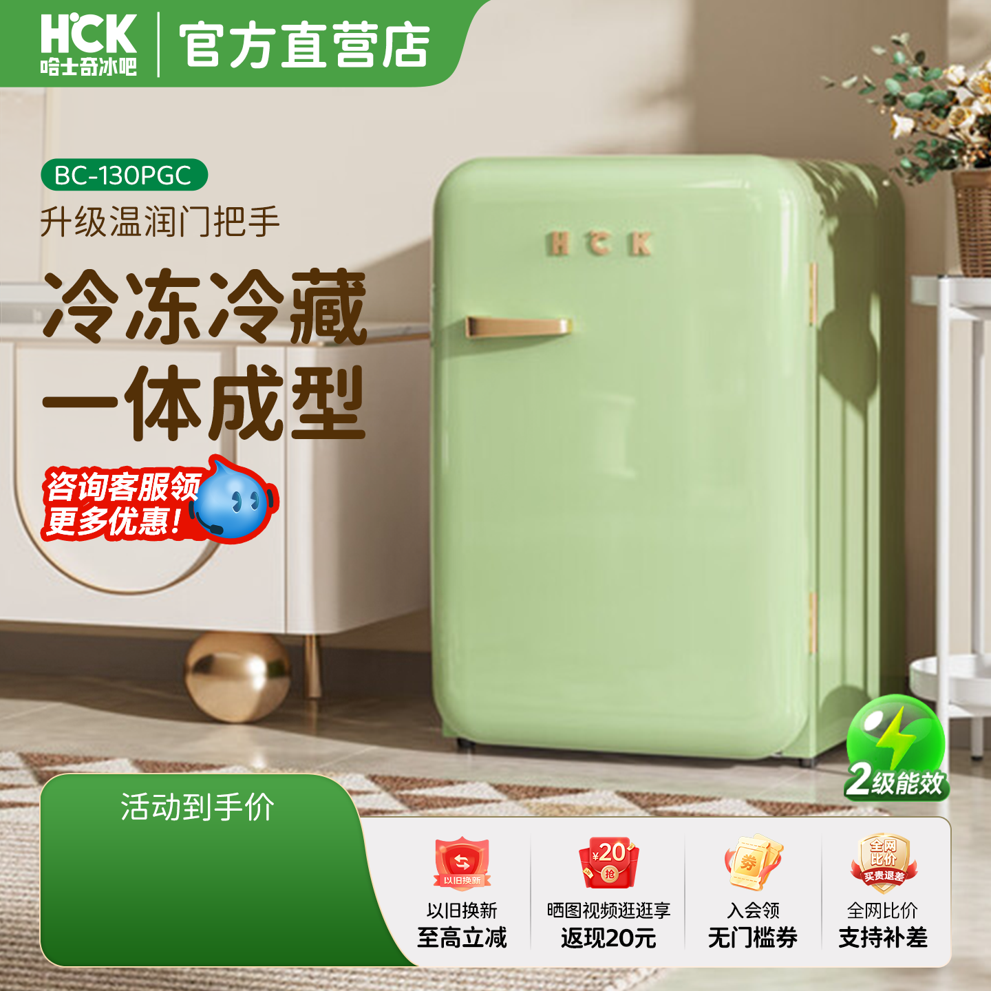 哈士奇复古冰箱小型家用冷藏冷冻