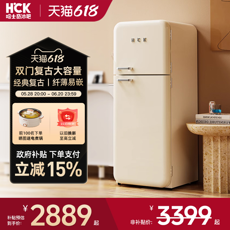 HCKʿ˫ŸűСóǶʽСֵ3399Ԫȯ