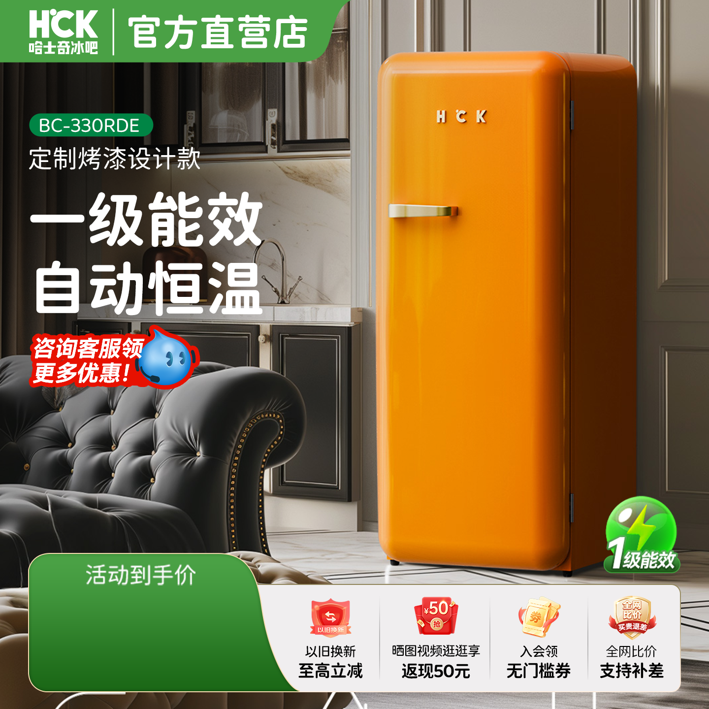 哈士奇高颜值复古冰箱