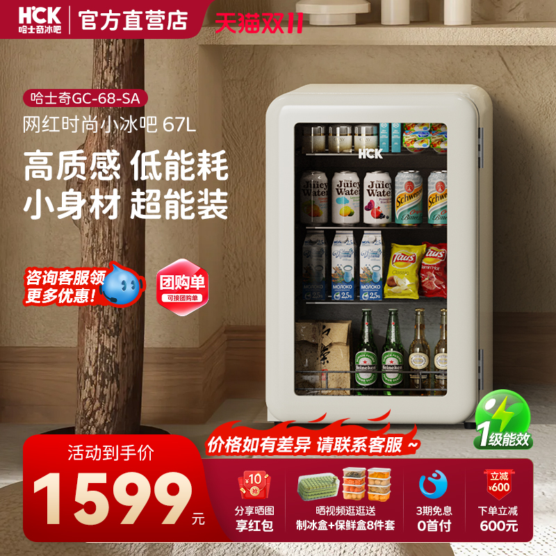 送保鲜盒8件套+制冰盒+美图10元