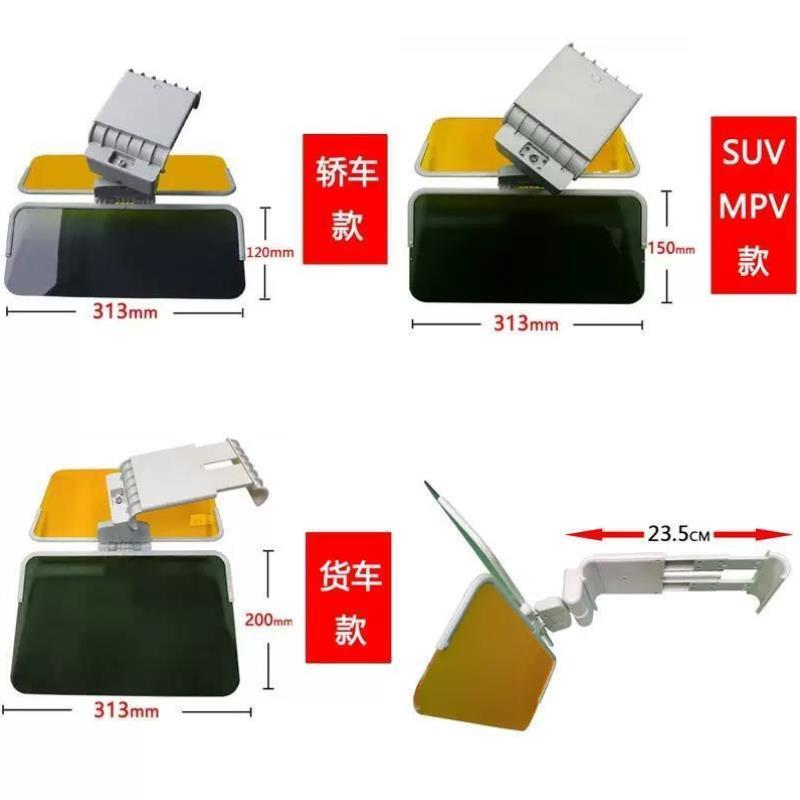司机护目镜汽车液晶滤光屏眼镜日夜两用防眩目偏光镜片防远光灯夜