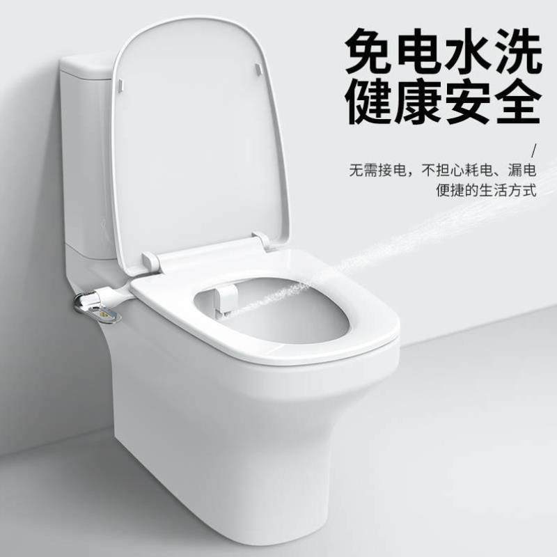 PHITO洁身冲洗器洗屁屁神器不用电智能马桶坐便盖板臀部妇洗热水