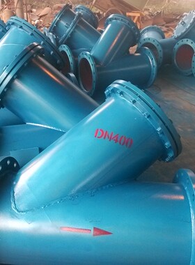 焊接Y型过滤器 GL4H-16 DN450 厂家直销物美价优