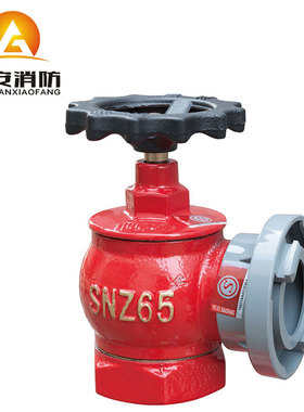室内消火栓SNZ65/SNZJ65/SNZW65旋转减压稳压栓学校酒店商场