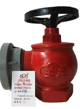 天广消火栓灭火箱室内消火栓SNJ65/SNZ65/SNZJ65旋转减压栓消火栓