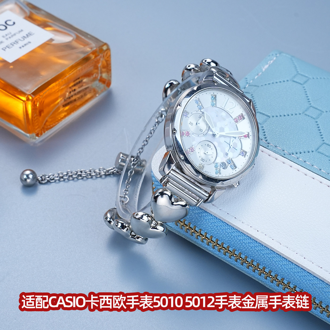 适配CASIO卡西欧手表5010 5012系列女士爱心时尚白搭手表链18mm