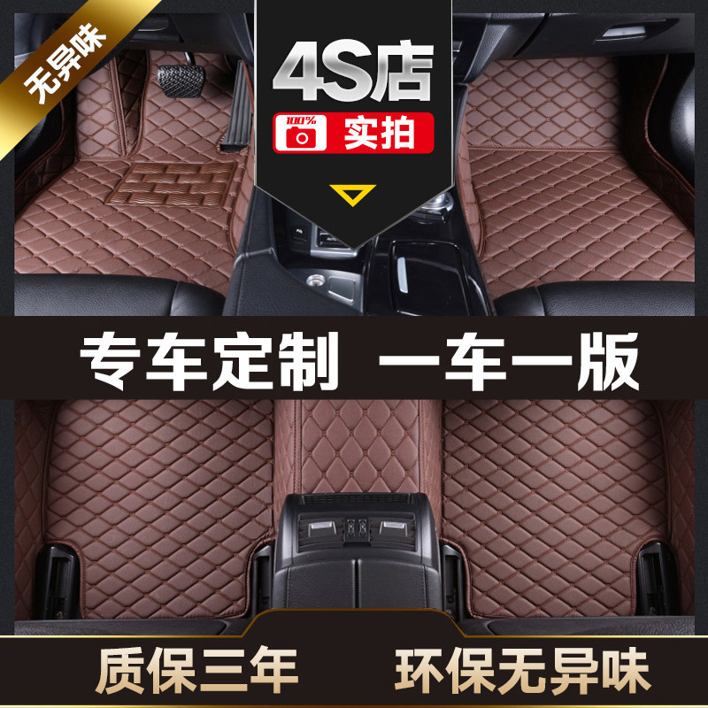 英菲尼迪大包围皮革丝圈脚垫