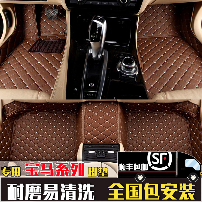 2018款新宝马320li5系528li530le525 7系730li地毯全包围汽车脚垫