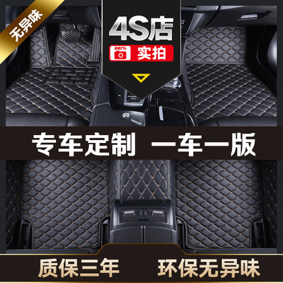 奔驰新C级C200L脚垫 C180L垫丝圈 GLC260改装全包围脚垫内饰皮垫