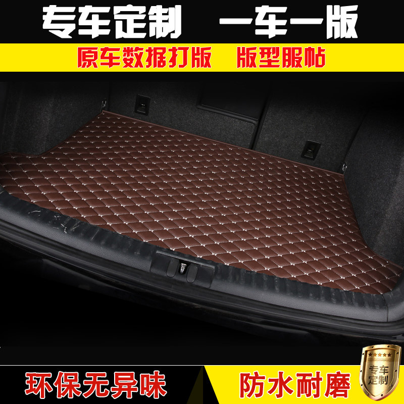 专用于宝马5系3系320li528li宝马新x1x3x4x5x6全包围汽车后备箱垫,汽车用品/电子/清洗/改装,专车专用后备箱垫,淘宝优惠券,粉丝福利购,淘宝优惠卷