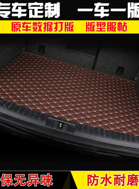 专用于宝马5系3系320li528li宝马新x1x3x4x5x6全包围汽车后备箱垫