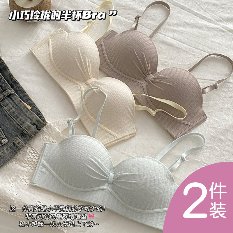 无肩带内衣女防滑不掉聚拢