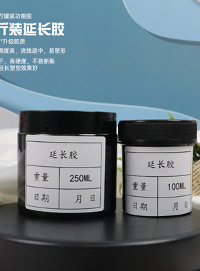 美甲无痛光疗延长胶 美甲店大容量公斤补充装100克250克500克1KG