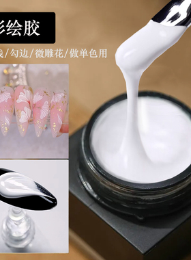 美甲彩绘胶画花立体美甲凝胶
