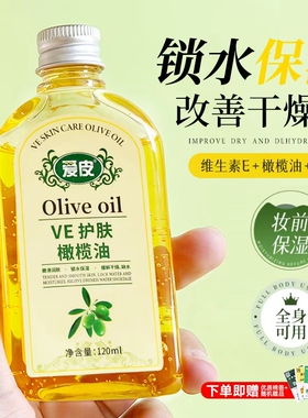 广德堂爱皮ve护肤甘油维生素保湿纯正护手霜橄榄油老牌补水身体乳