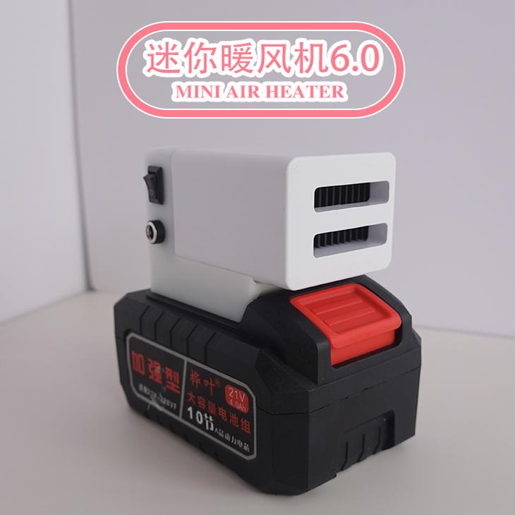 迷你暖风机 便携式热风机 车载热风机 除霜除雾车内使用