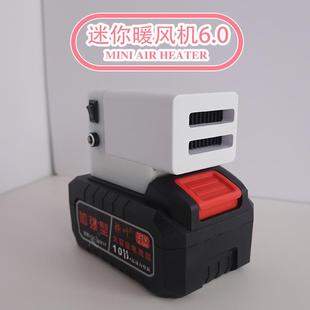 迷你暖風機 熱風機 車載熱風機 除霜除霧車內使用 便攜式
