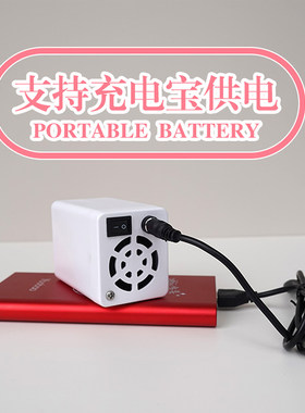 暖风机usb供电便携式充电宝供电