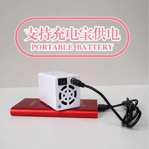 暖风机usb供电便携式充电宝供电
