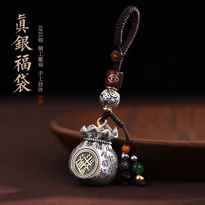先生推荐日进斗金汽车钥匙扣挂件纯银福袋时来好运钥匙链挂饰