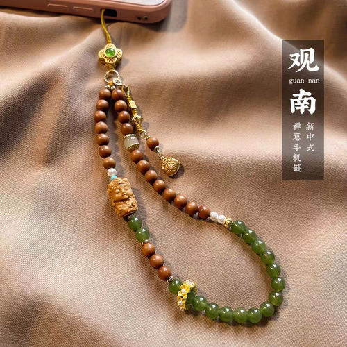沐匙芭比檀木精致手机链玉髓檀香木手机挂件福袋手腕款防丢挂饰
