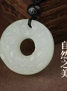 【平安顺遂】双面貔貅招财平安扣 貔貅招财平安扣古风挂件